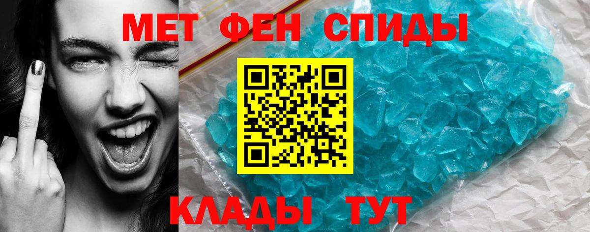 АМФЕТАМИН Розовый Нурлат