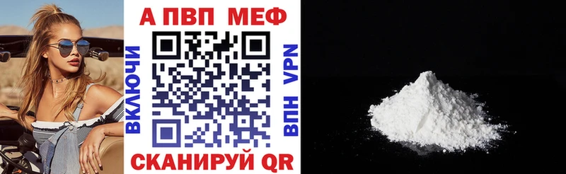 наркошоп  блэк спрут   A-PVP мука  Нурлат 