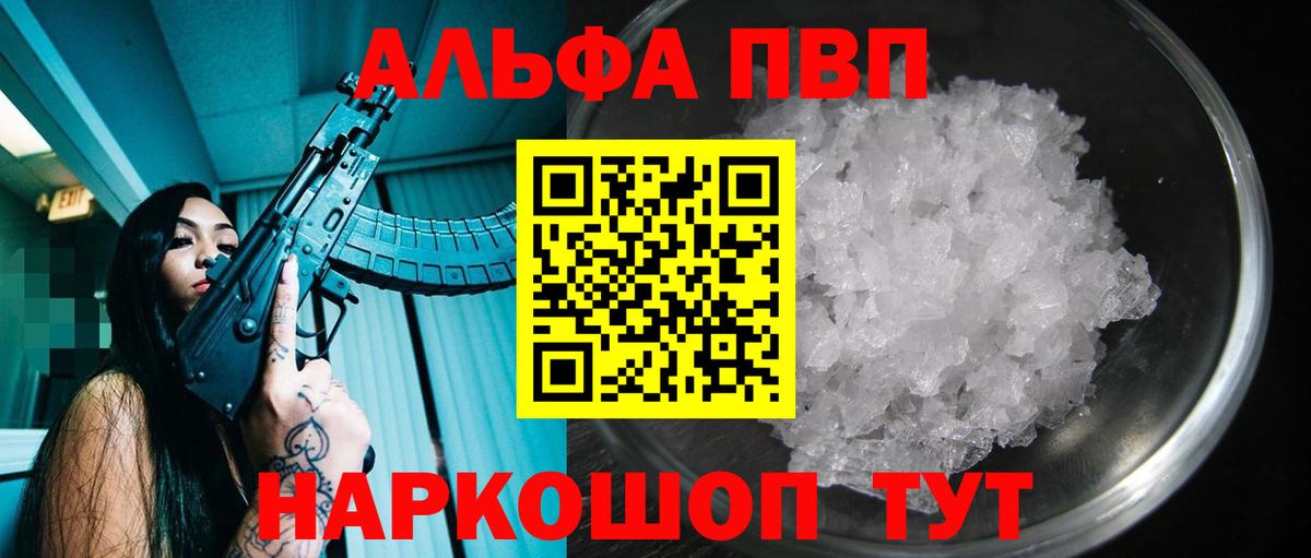 Нурлат  где купить наркоту  Вход с VPN  APVP VHQ  Alpha-PVP СК 