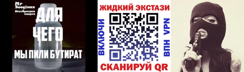 Бутират 99%  Нурлат 