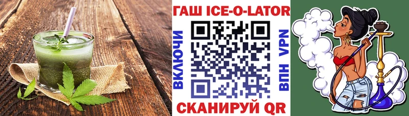 Еда ТГК марихуана  Нурлат 