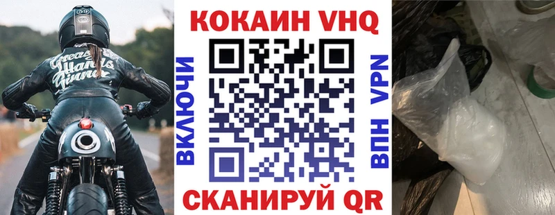 закладки  сайты даркнета официальный сайт  КОКАИН FishScale  Нурлат 