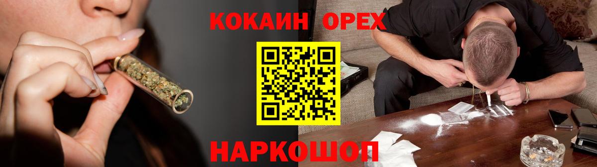 КОКАИН FishScale Нурлат
