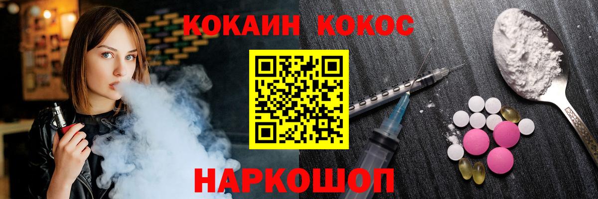 Нурлат  Кокаин  Cocaine Боливия  Вход с VPN  Cocaine 98% 