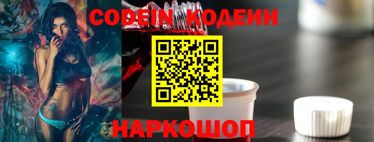 COCAIN Нурлат