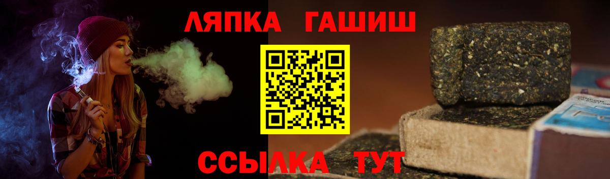 ГАШ убойный Нурлат
