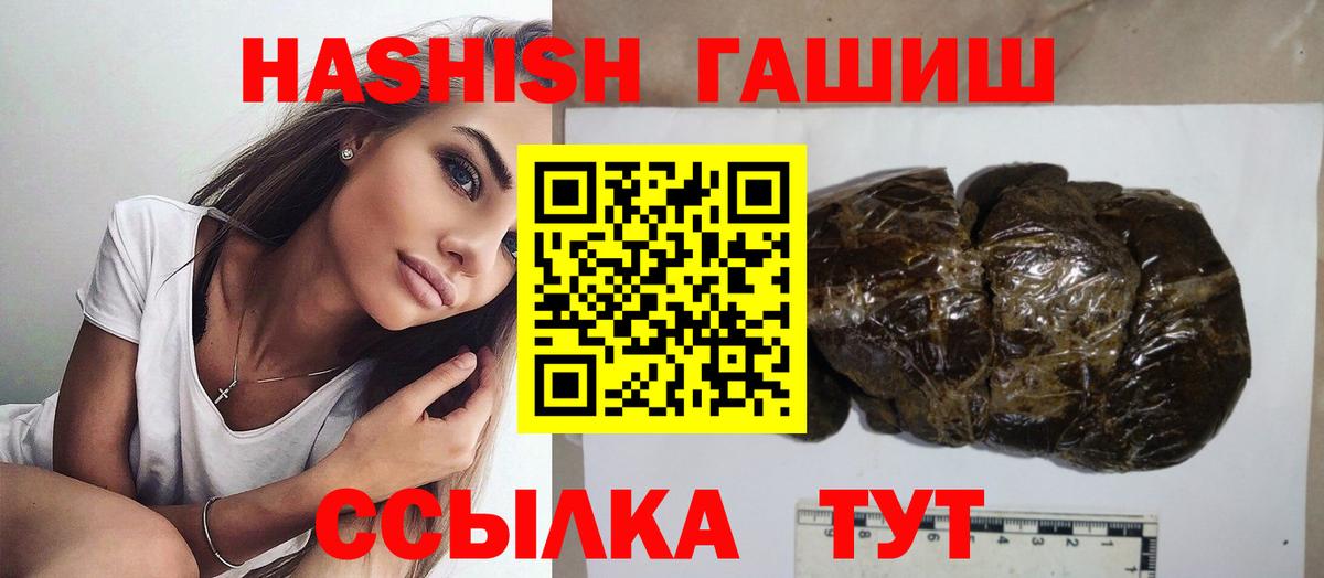 Нурлат  Гашиш 40% ТГК  Гашиш AMNESIA HAZE  ГАШ  Вход с VPN 