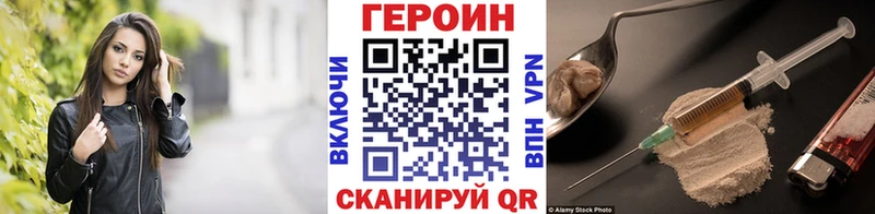 дарнет шоп  Нурлат  мега как войти  Героин VHQ 