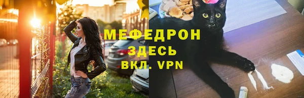 spice Сафоново