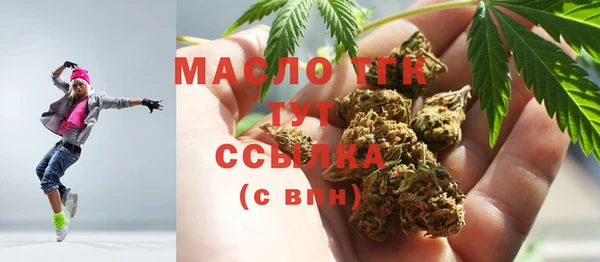 скорость Аркадак