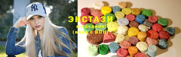 ALPHA-PVP Армянск