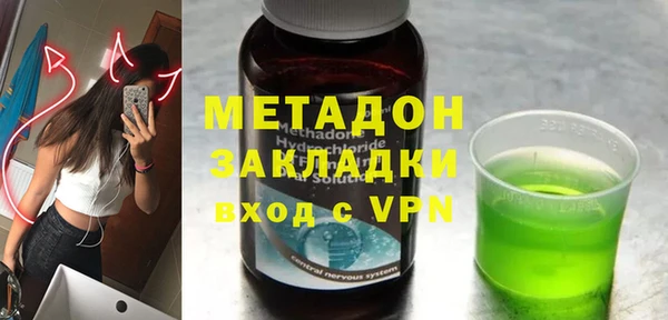 МДМА Алексеевка