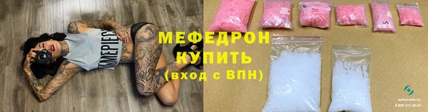 ALPHA-PVP Армянск