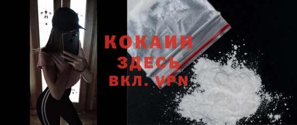 скорость mdpv Алексин