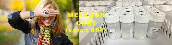 МДМА Алексеевка