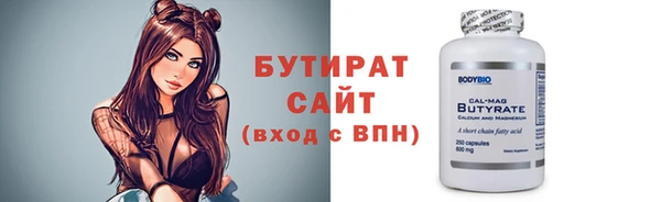 ALPHA-PVP Армянск