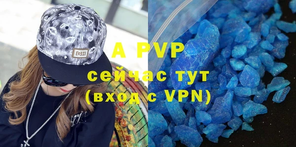 ALPHA-PVP Армянск