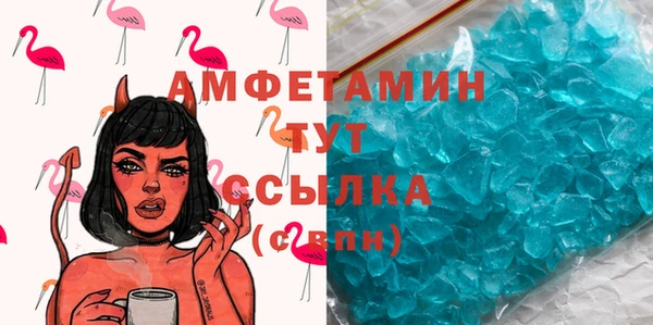 стафф Алзамай