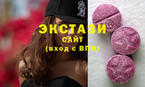 МДМА Алексеевка