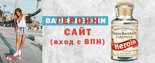 ALPHA-PVP Армянск