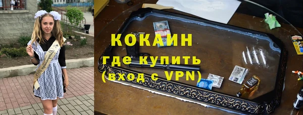 ALPHA-PVP Армянск