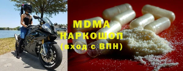 скорость mdpv Алексин