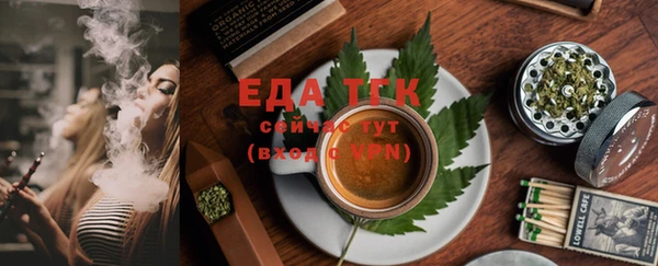скорость Аркадак