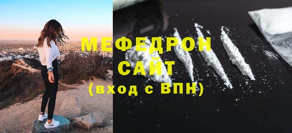 тгк Сатка