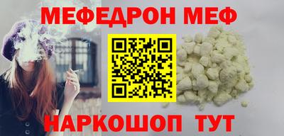 ALPHA-PVP Гагарин