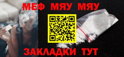 Альфа ПВП Гай