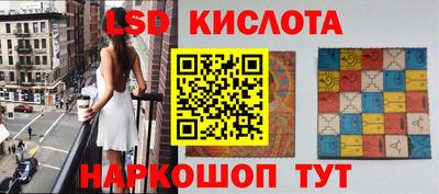 Альфа ПВП Гай