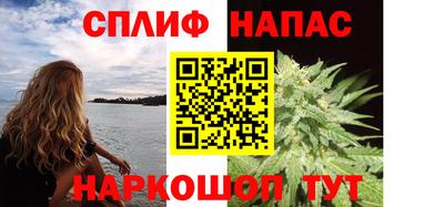 Альфа ПВП Гай