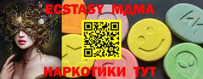Альфа ПВП Гай