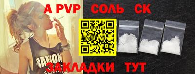 ALPHA-PVP Гагарин