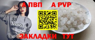 первитин Конаково