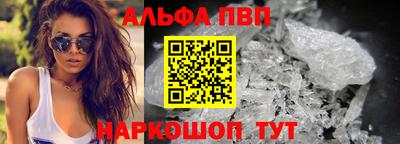 ALPHA-PVP Гагарин