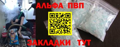 амфетамин Гатчина