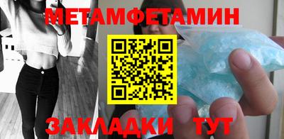 ALPHA-PVP Гагарин