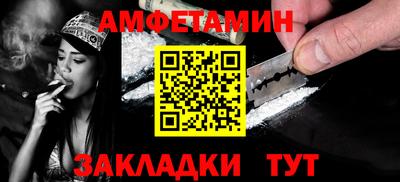ALPHA-PVP Гагарин