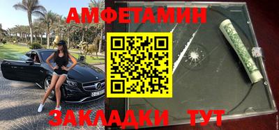 Альфа ПВП Гай