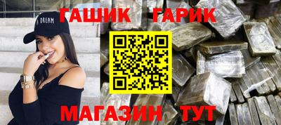 Альфа ПВП Гай