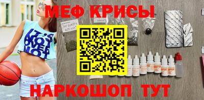 ALPHA-PVP Гагарин
