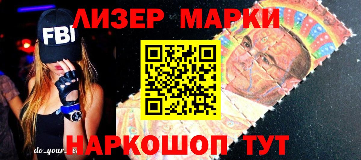 ЛСД экстази  Вход с VPN  LSD-25 экстази кислота  Нурлат  Лсд 25 экстази ecstasy 