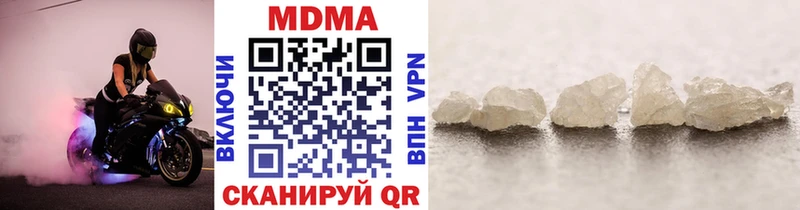 МДМА молли  Нурлат 