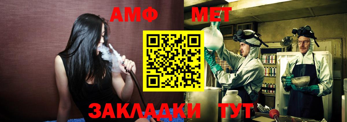 A-PVP СОЛЬ   МЕФ   КОКАИН  Магазины продажи наркотиков  Нурлат  ГАШ  Гашиш  Конопля  Вход с VPN 