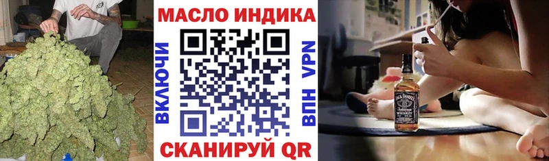 Дистиллят ТГК гашишное масло  Нурлат 