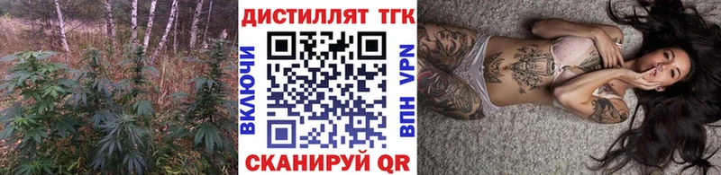 Дистиллят ТГК вейп Нурлат