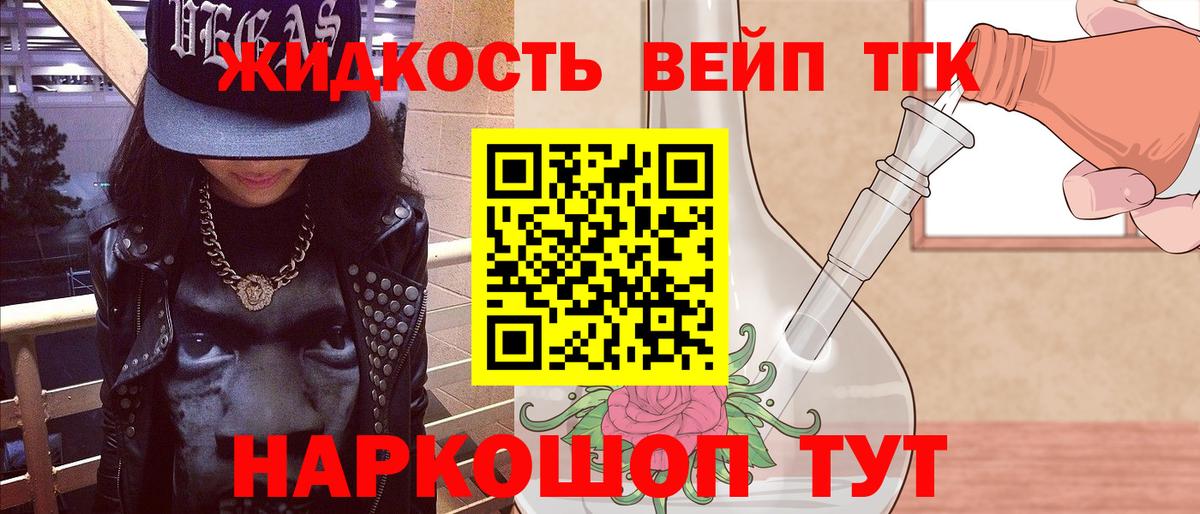 Дистиллят ТГК гашишное масло  Вход с VPN  ТГК Wax  Нурлат 