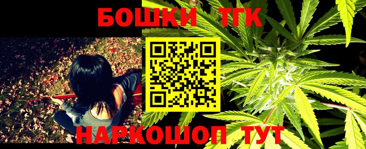 Каннабис OG Kush  Конопля Ganja  Нурлат  Вход с VPN  Бошки Шишки марихуана  Бошки марихуана гибрид 